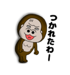 【関西弁】ぶさかわゴリラ13（個別スタンプ：16）
