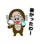 【関西弁】ぶさかわゴリラ13（個別スタンプ：17）