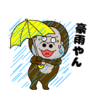 【関西弁】ぶさかわゴリラ13（個別スタンプ：18）