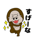 【関西弁】ぶさかわゴリラ13（個別スタンプ：20）