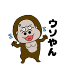 【関西弁】ぶさかわゴリラ13（個別スタンプ：22）