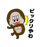 【関西弁】ぶさかわゴリラ13（個別スタンプ：23）