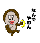 【関西弁】ぶさかわゴリラ13（個別スタンプ：24）