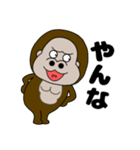 【関西弁】ぶさかわゴリラ13（個別スタンプ：25）