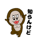 【関西弁】ぶさかわゴリラ13（個別スタンプ：26）