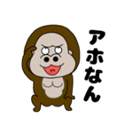 【関西弁】ぶさかわゴリラ13（個別スタンプ：28）