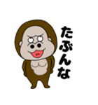 【関西弁】ぶさかわゴリラ13（個別スタンプ：31）