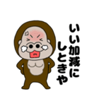 【関西弁】ぶさかわゴリラ13（個別スタンプ：32）