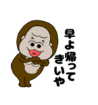 【関西弁】ぶさかわゴリラ13（個別スタンプ：33）