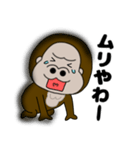 【関西弁】ぶさかわゴリラ13（個別スタンプ：34）