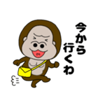 【関西弁】ぶさかわゴリラ13（個別スタンプ：36）