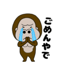 【関西弁】ぶさかわゴリラ13（個別スタンプ：38）