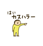 きどあいらくその他_働く人たち（個別スタンプ：5）