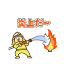 きどあいらくその他_働く人たち（個別スタンプ：6）