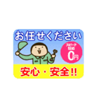 きどあいらくその他_働く人たち（個別スタンプ：10）