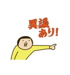きどあいらくその他_働く人たち（個別スタンプ：12）