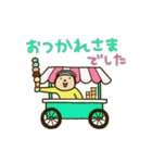 きどあいらくその他_働く人たち（個別スタンプ：14）