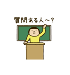きどあいらくその他_働く人たち（個別スタンプ：23）