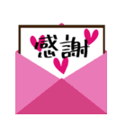 メッセージ▷スタンプ（個別スタンプ：23）