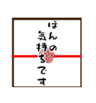 メッセージ▷スタンプ（個別スタンプ：25）