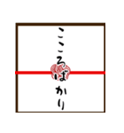 メッセージ▷スタンプ（個別スタンプ：26）