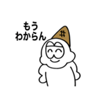 アイスクリームのバニ スタンプ 第3弾（個別スタンプ：8）