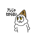 アイスクリームのバニ スタンプ 第3弾（個別スタンプ：9）