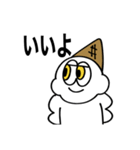 アイスクリームのバニ スタンプ 第3弾（個別スタンプ：13）