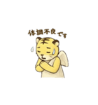 ニケ乃神のリアクションスタンプ（個別スタンプ：5）