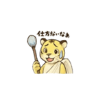 ニケ乃神のリアクションスタンプ（個別スタンプ：9）