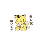 ニケ乃神のリアクションスタンプ（個別スタンプ：11）
