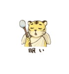 ニケ乃神のリアクションスタンプ（個別スタンプ：14）