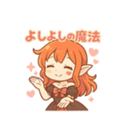 な〜ずカフェ ひなのおまじない（個別スタンプ：8）