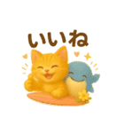 なつとくじらのまいにちことば（個別スタンプ：7）