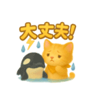なつとくじらのまいにちことば（個別スタンプ：11）