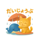 なつとくじらのまいにちことば（個別スタンプ：12）