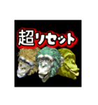 カッコよチンパン様（個別スタンプ：7）