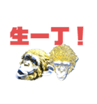 カッコよチンパン様（個別スタンプ：16）