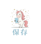 ゆめかわウマ（個別スタンプ：1）