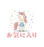 ゆめかわウマ（個別スタンプ：3）