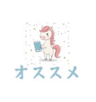 ゆめかわウマ（個別スタンプ：5）