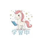 ゆめかわウマ（個別スタンプ：9）
