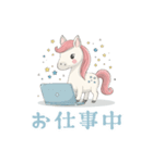 ゆめかわウマ（個別スタンプ：13）