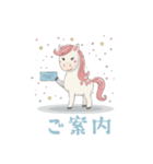 ゆめかわウマ（個別スタンプ：17）