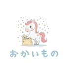 ゆめかわウマ（個別スタンプ：25）