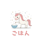ゆめかわウマ（個別スタンプ：27）