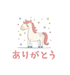 ゆめかわウマ（個別スタンプ：29）
