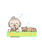 ふみつのじっさん2（個別スタンプ：4）