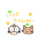 ふみつのじっさん2（個別スタンプ：5）