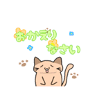ふみつのじっさん2（個別スタンプ：6）
